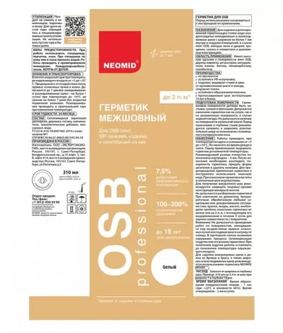 Икона товара